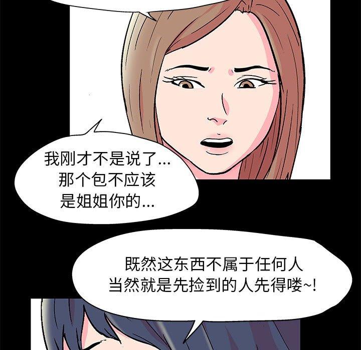 第21话 - 第25.jpg页
