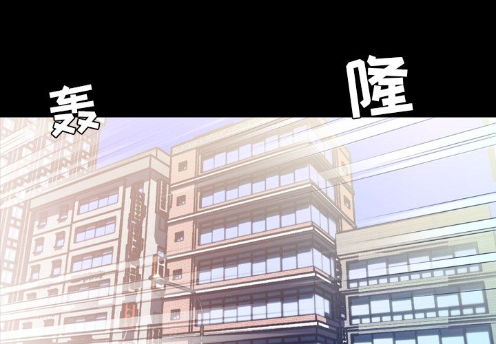 今天有空吗？ 第12话 第2页