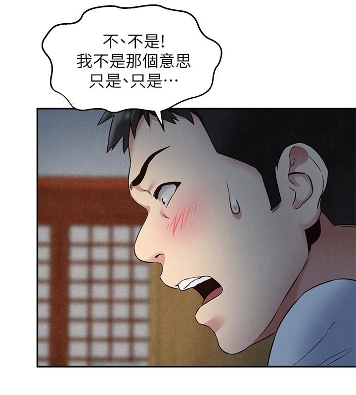 第21話-變成熟的智妤姐回來了 - 第14.jpg页