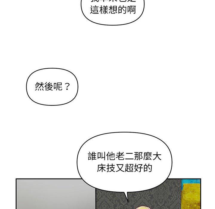 第14話 - 第28.jpg页