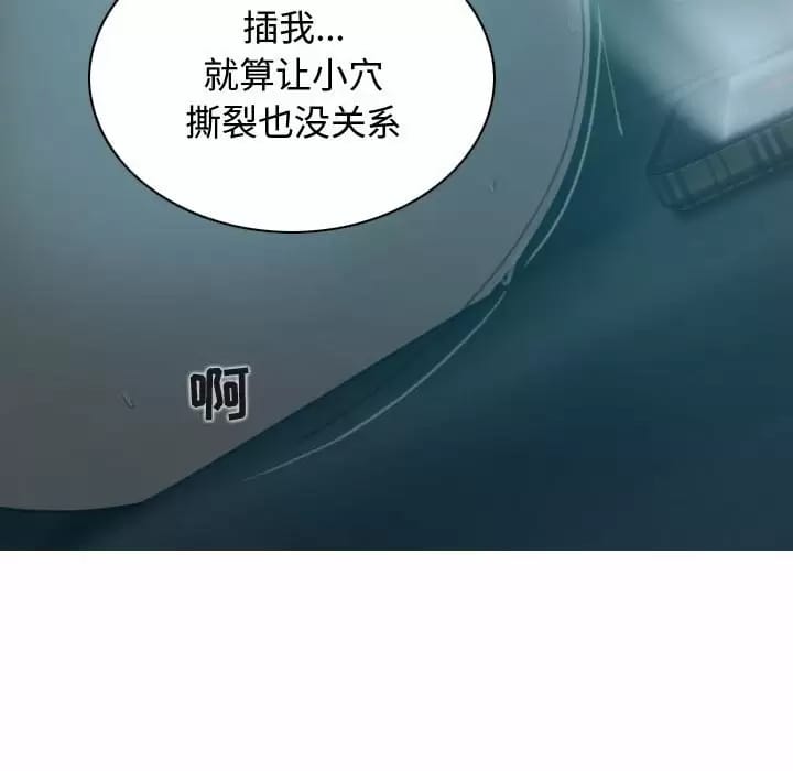 第10話 - 第42.jpg页
