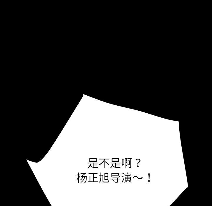 第23话 - 第172.jpg页