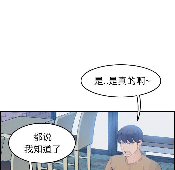 第25话 - 第41.jpg页