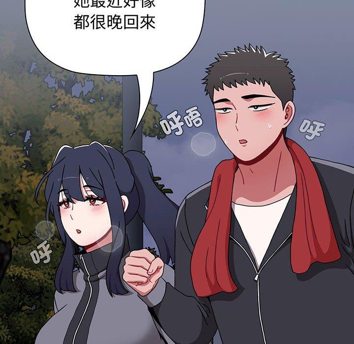 第75话 - 第16.jpg页