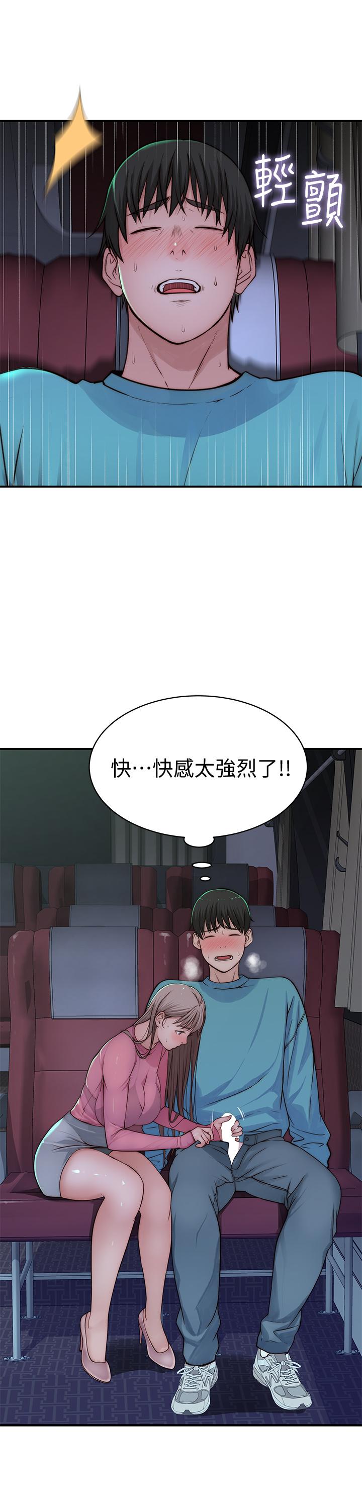 第69话-不行，会被看见的 - 第28.jpg页