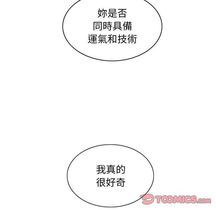 第32话 - 第147.jpg页