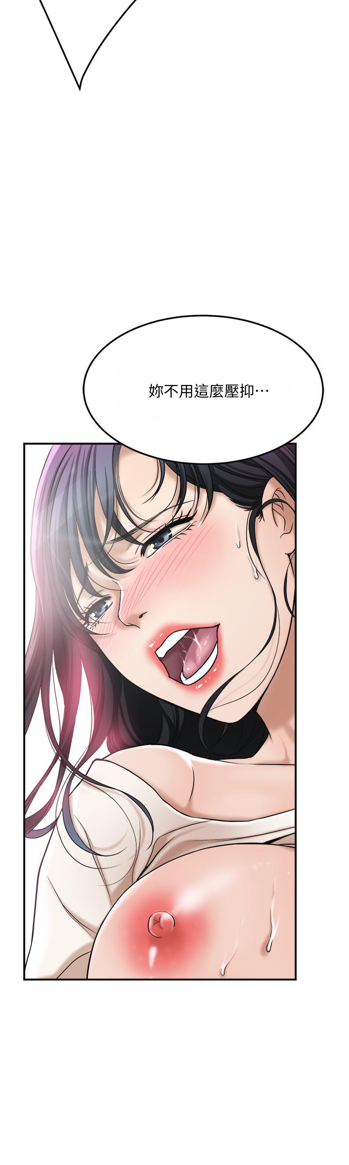 第30話-渴求性愛的筱妍 - 第24.jpg页
