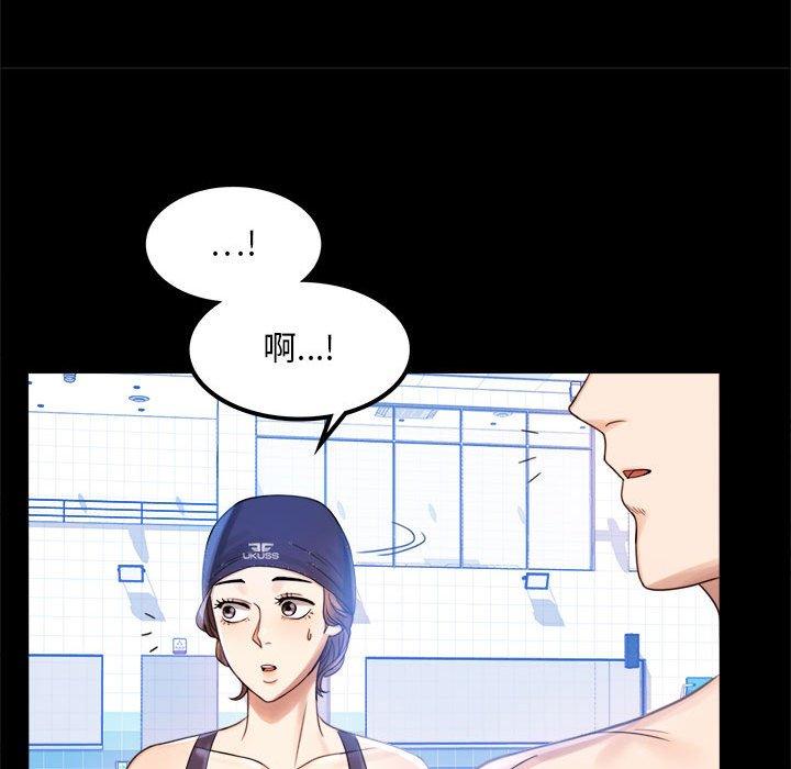 第3话 - 第53.jpg页