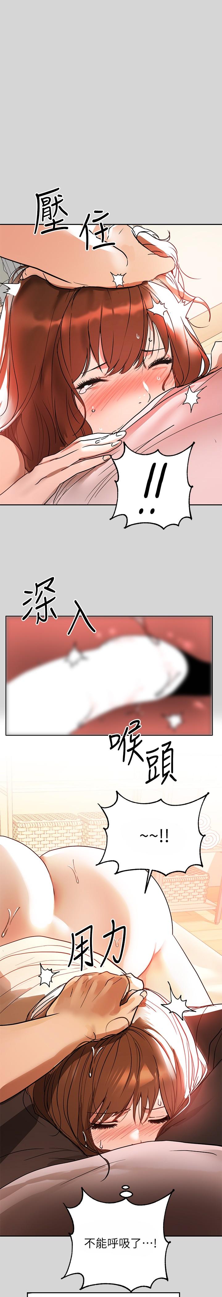第7話-赤裸的荷莉 - 第23.jpg页