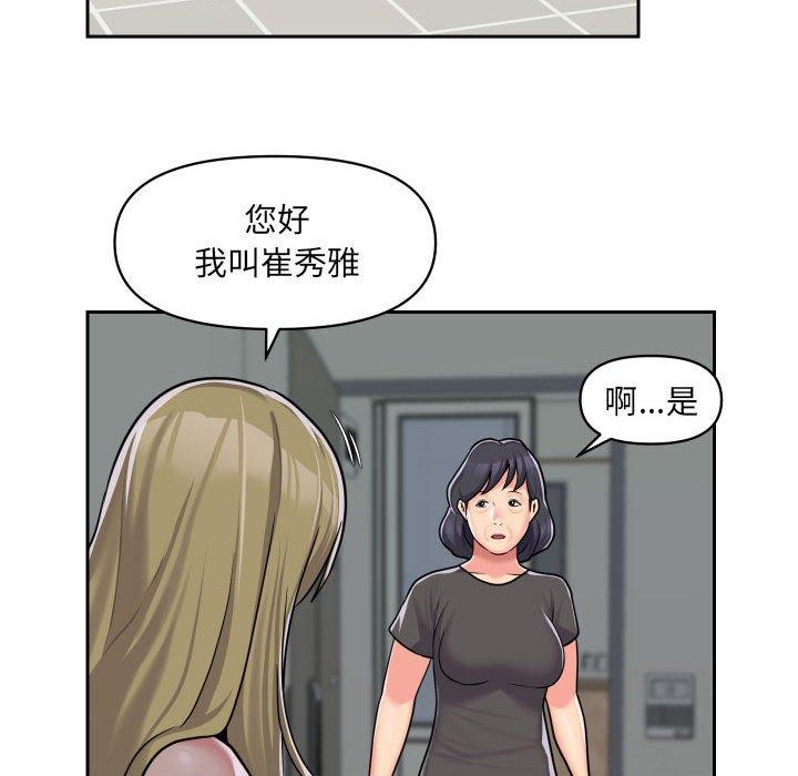 第33话 - 第60.jpg页