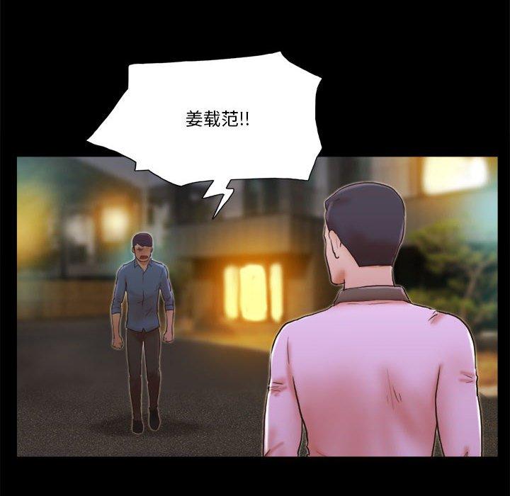 第34话 - 第6.jpg页