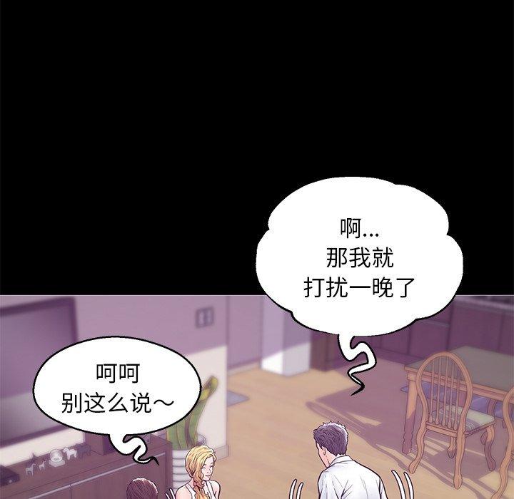 第 33 话 - 第98.jpg页