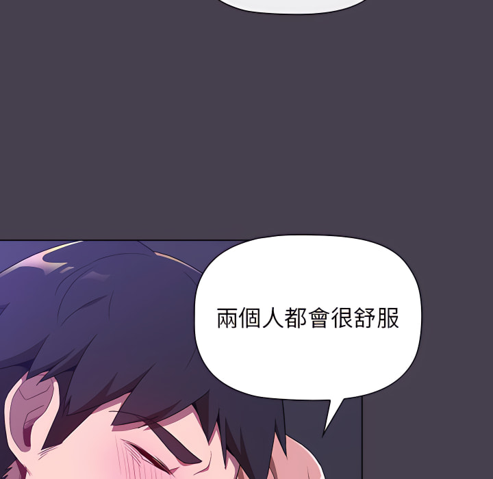 第5话 - 第88.jpg页