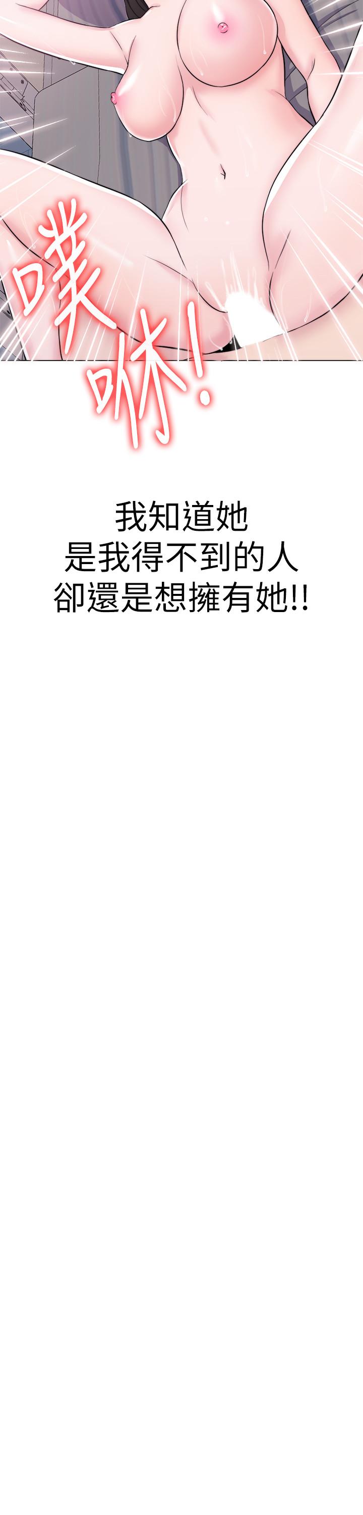 第10話-女友突然登門 - 第23.jpg页