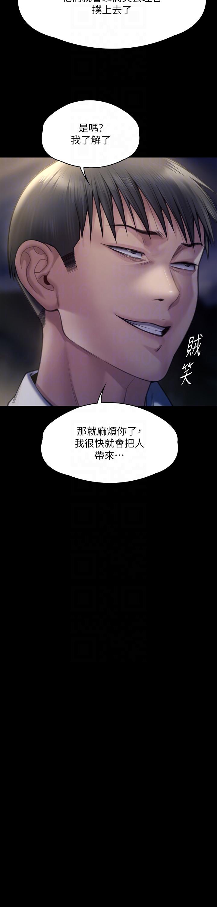 第280话-得知妈妈被强暴的俊彪 - 第30.jpg页