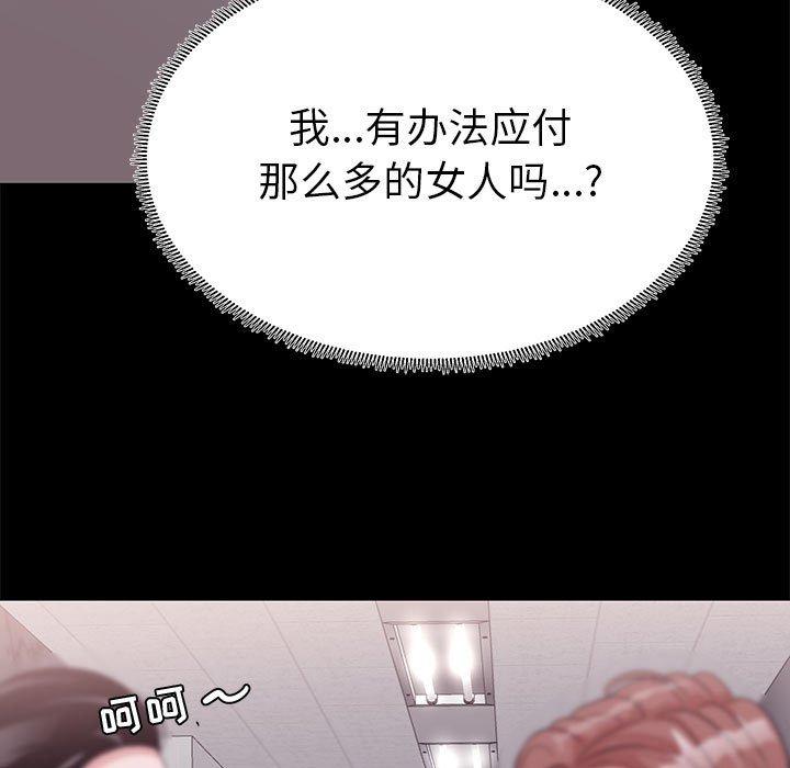 第 5 话 - 第49.jpg页