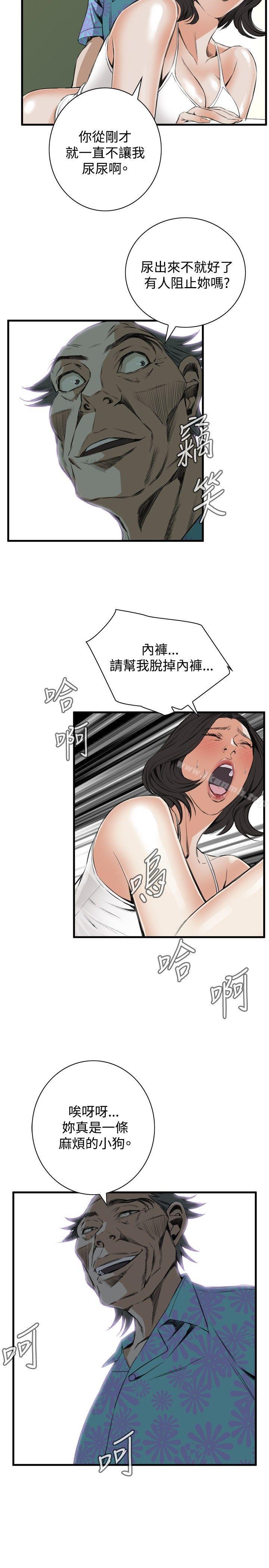 第48話 - 第14.jpg页