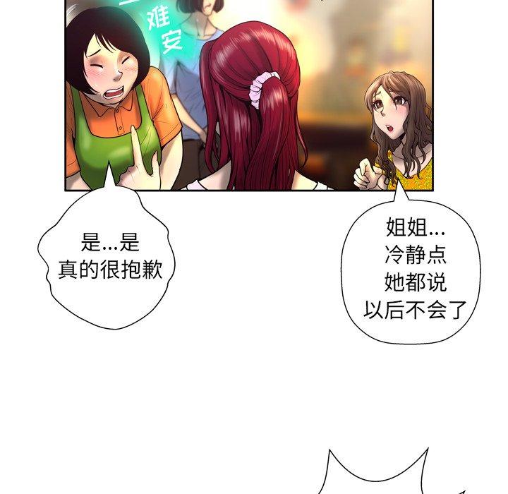 第4话 - 第32.jpg页