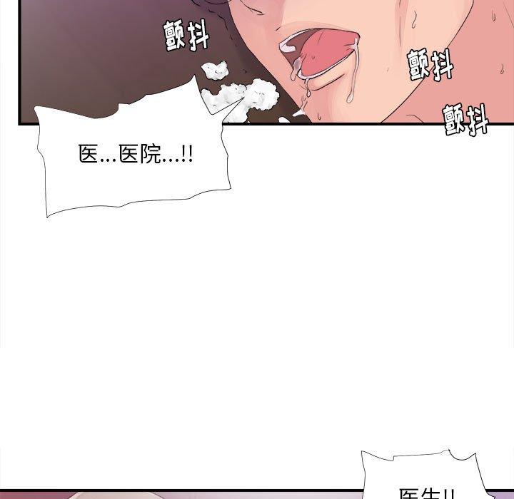 第 40 话 - 第7.jpg页