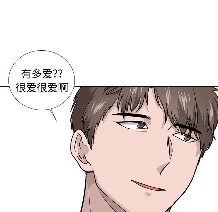 第 20 话 - 第48.jpg页