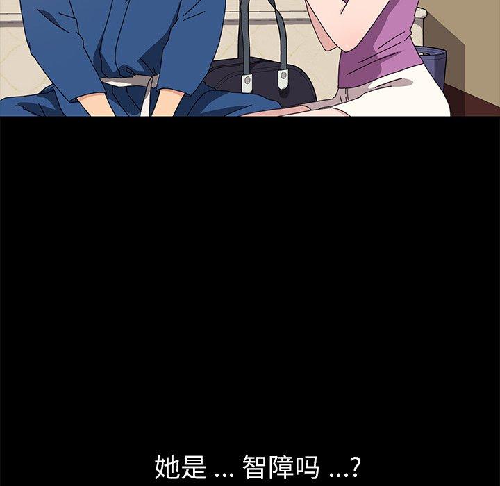 第66话 - 第67.jpg页