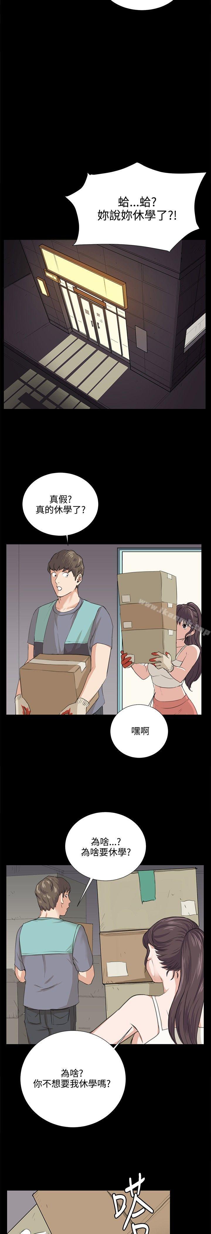 第58話 - 第17.jpg页