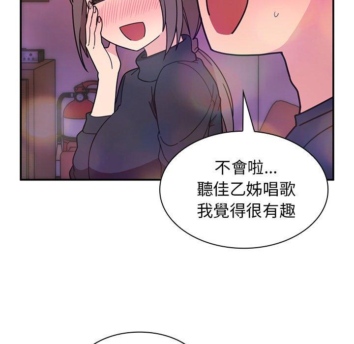 第29话 - 第46.jpg页
