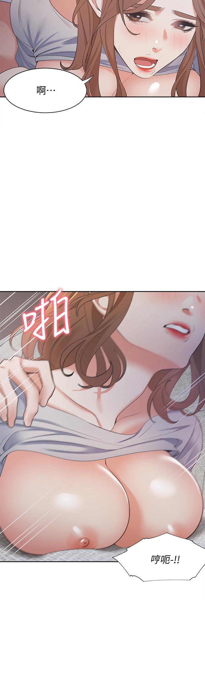 第15话-我睡着之后你们... - 第9.jpg页