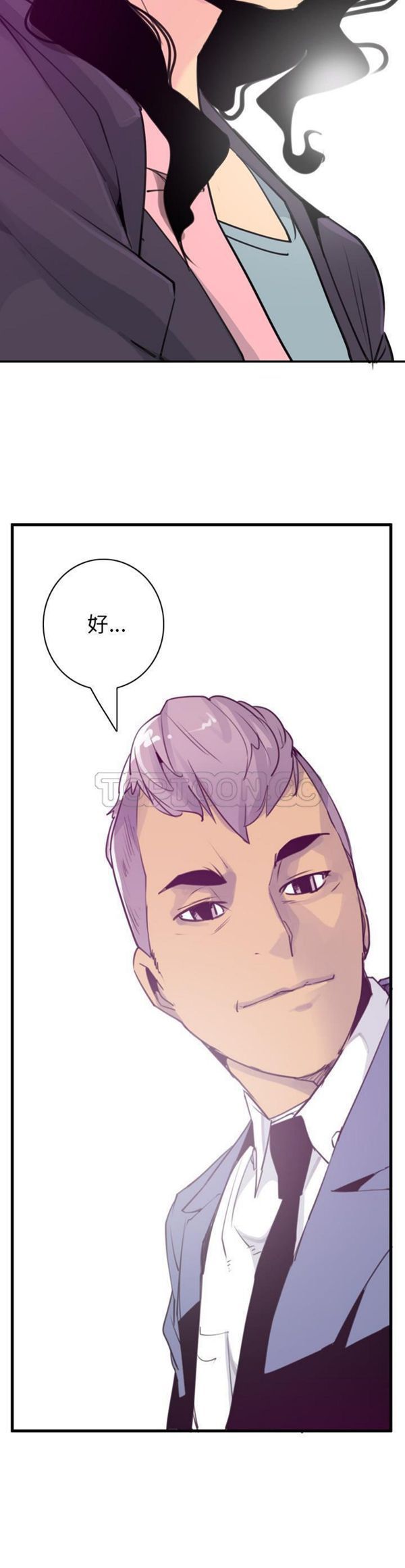 第 35 话 - 第10.jpg页
