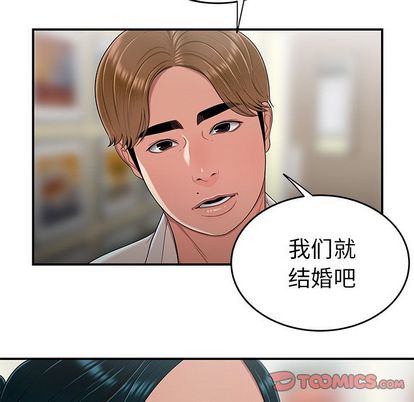 第 15 话 - 第21.jpg页