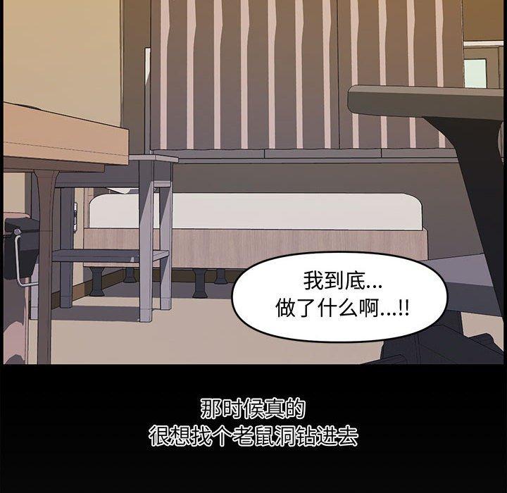第 15 话 - 第16.jpg页