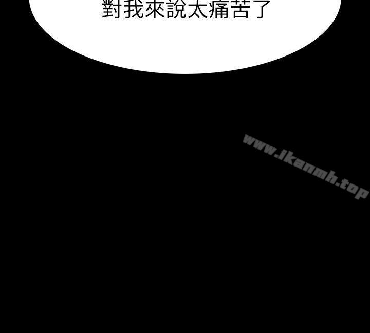 第16话-妳醒醒啊，前辈! - 第20.jpg页