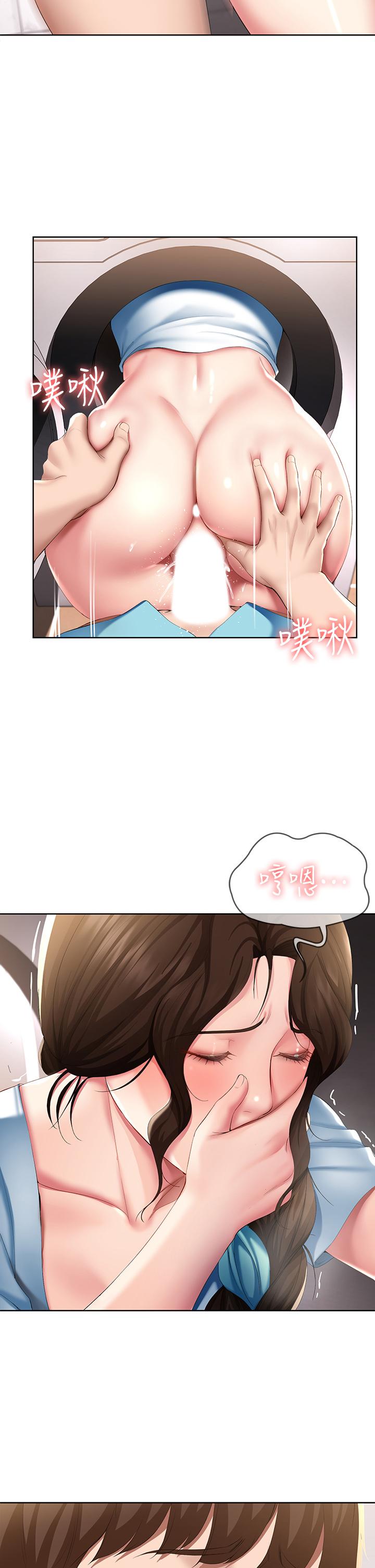 第54話-你剛剛叫我姐姐嗎 - 第32.jpg页