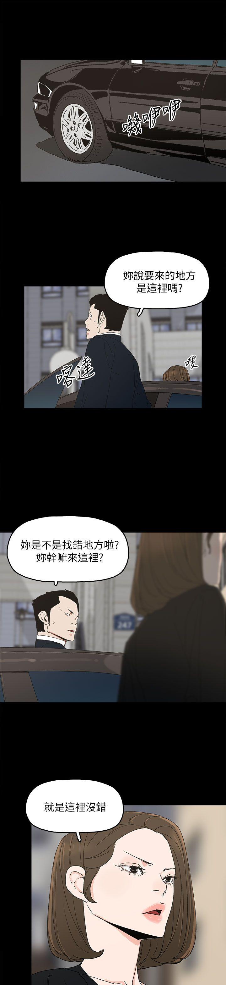 第 37 话 - 第1.jpg页
