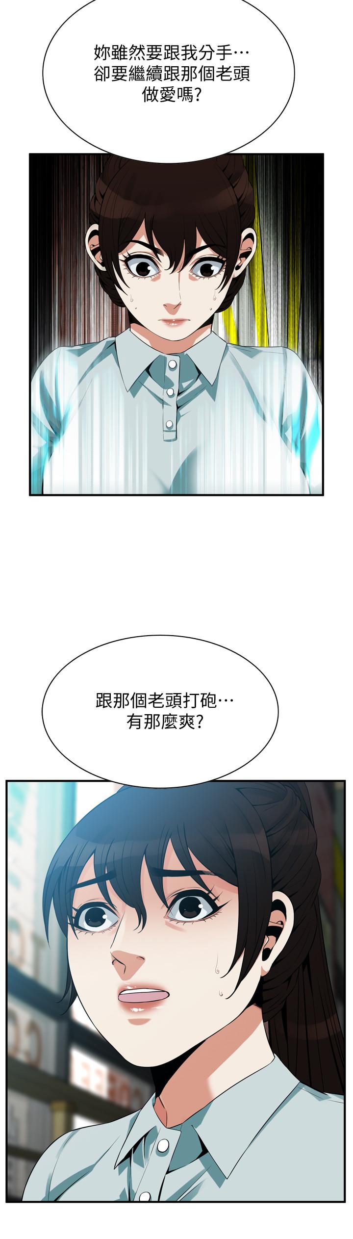 第184話<第3季>-熙愛性愛成癮後做出的選擇 - 第23.jpg页
