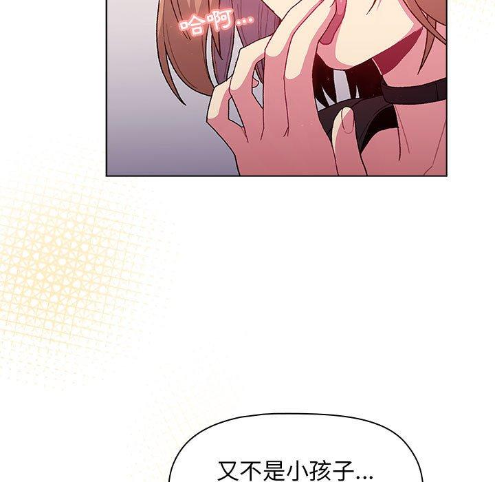 第33话 - 第119.jpg页