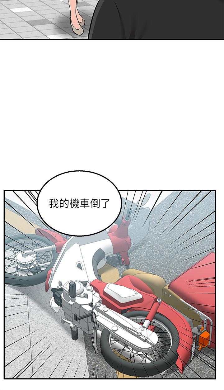第18話-引人遐想的母女 - 第5.jpg页