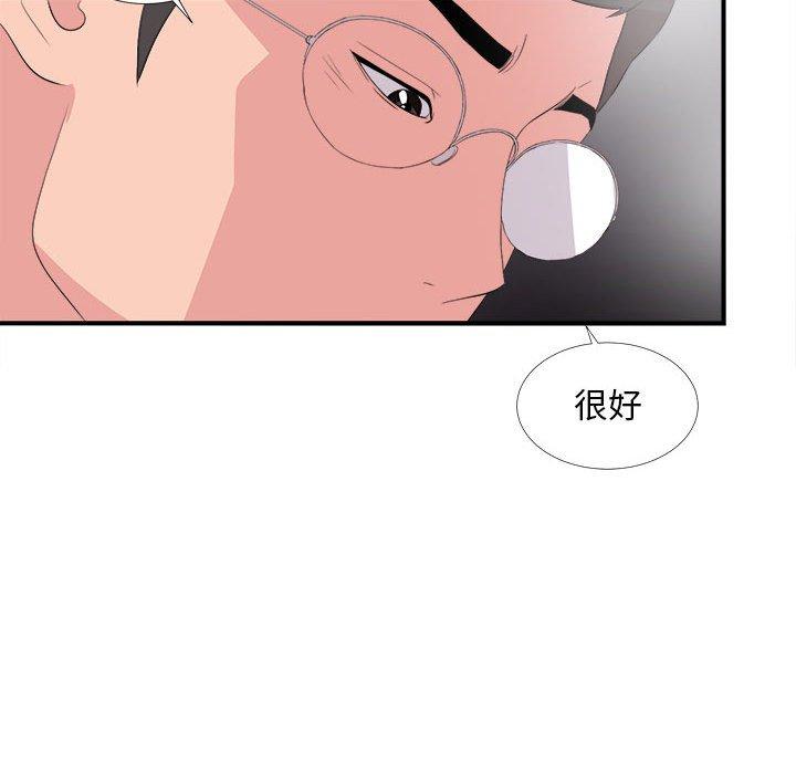第 37 话 - 第83.jpg页