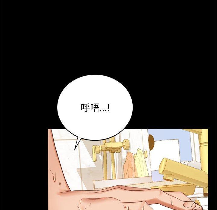第3话 - 第133.jpg页