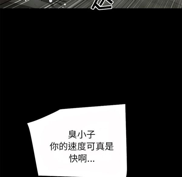 第 40 话 - 第54.jpg页