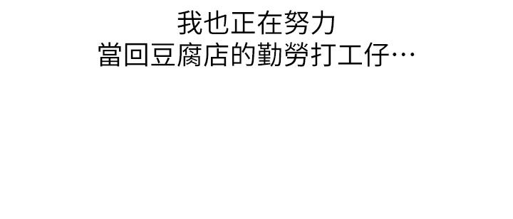第15話-比處女更敏感的性感人妻 - 第31.jpg页