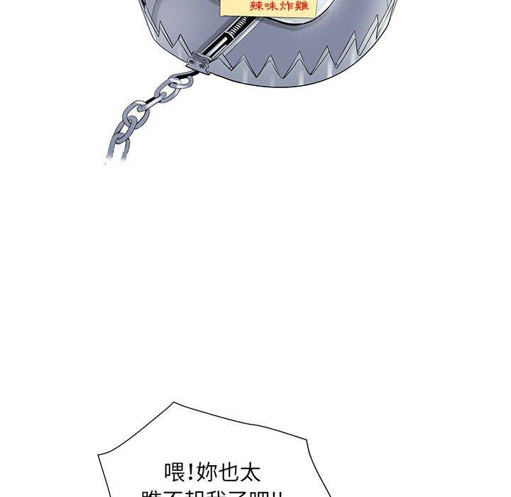 第32话 - 第112.jpg页