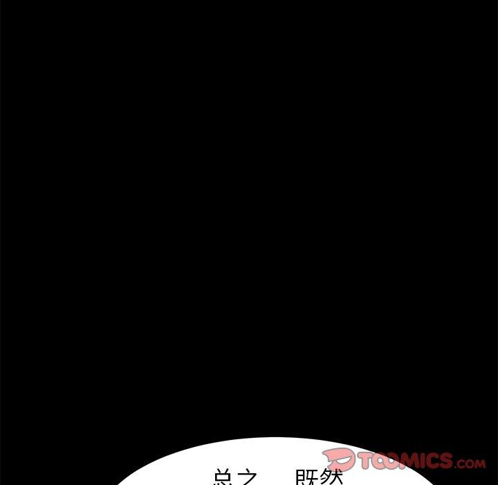 第60话 - 第120.jpg页