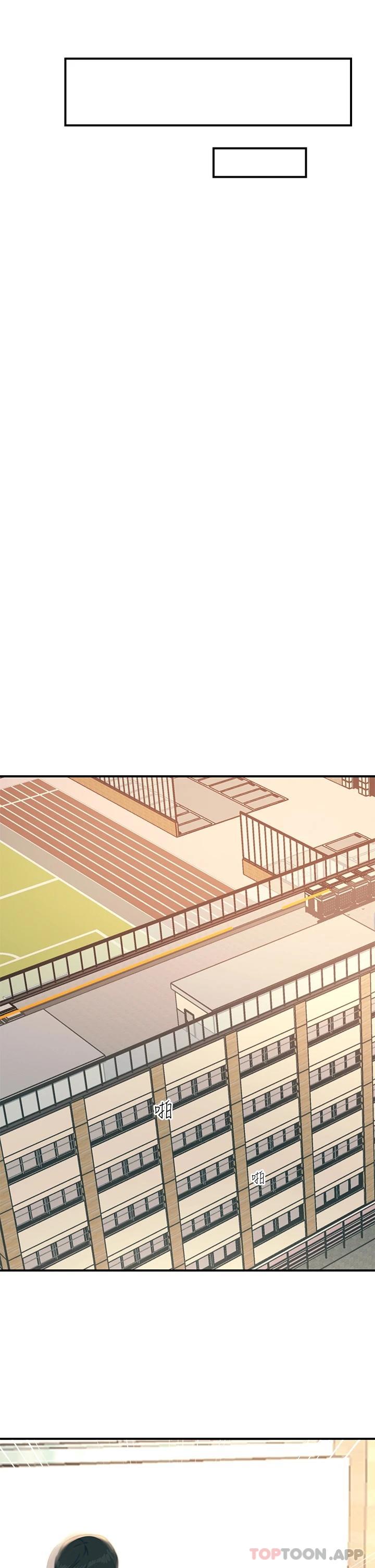 第35话-我快忍不住了 - 第21.jpg页