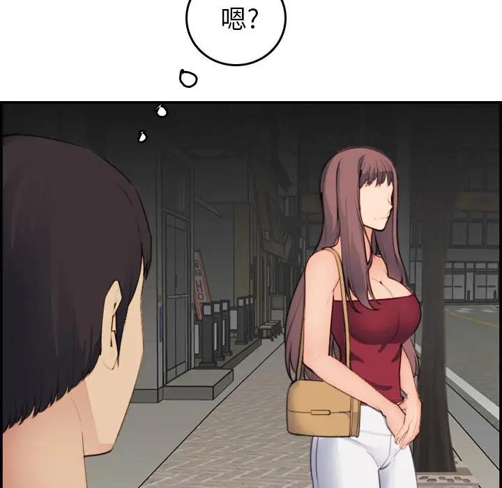 第15话 - 第90.jpg页