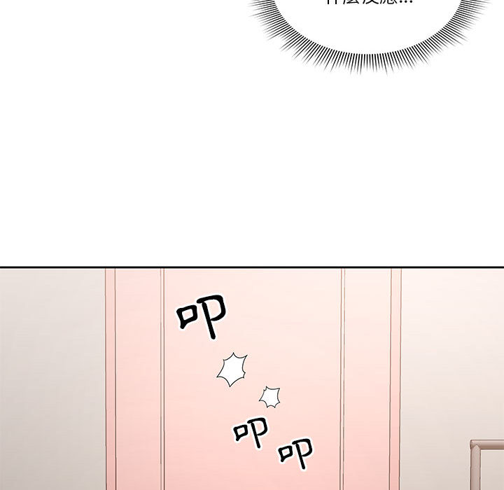第2話 - 第90.jpg页