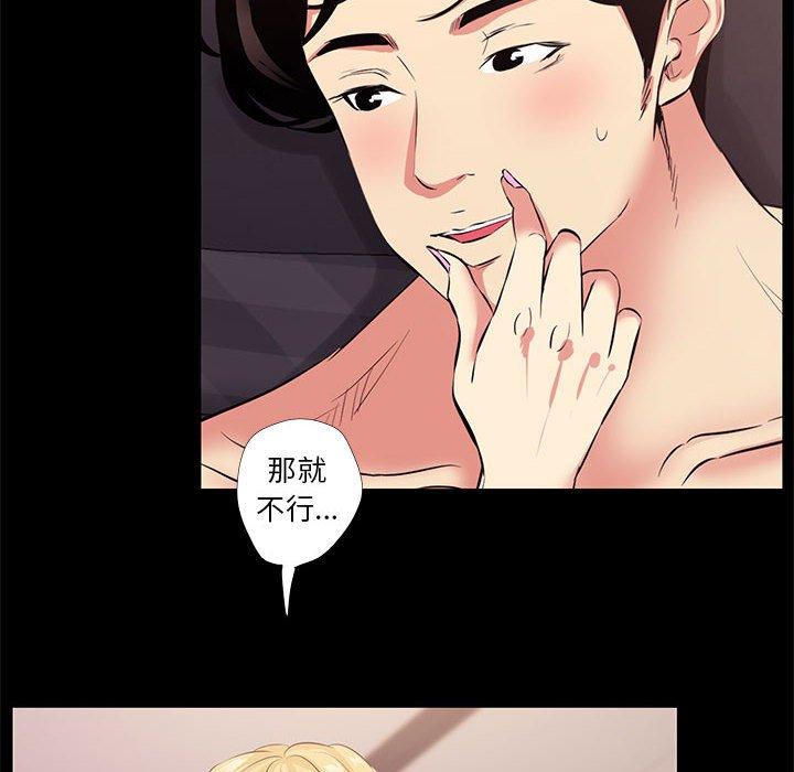 第 23 话 - 第48.jpg页