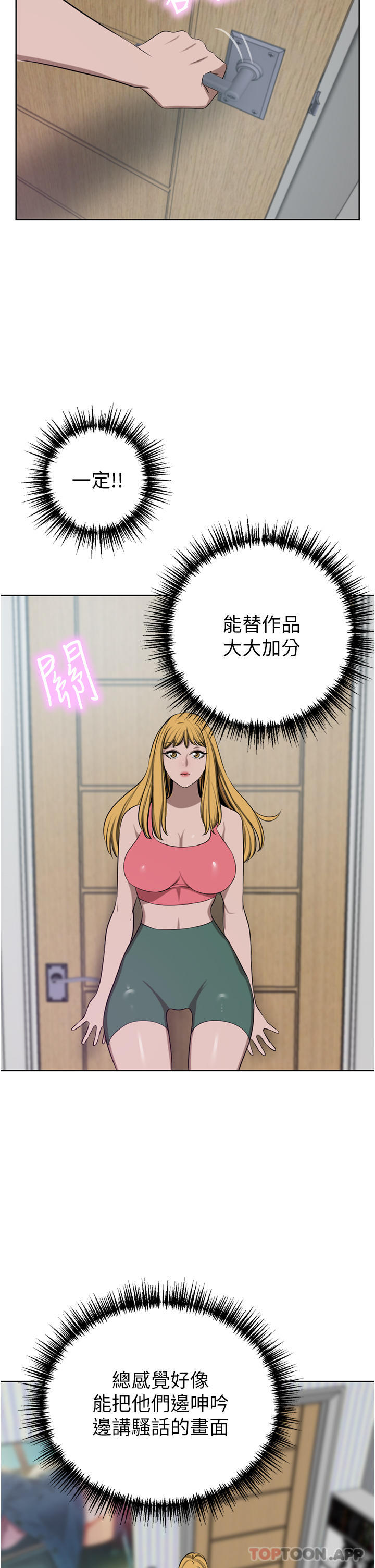 第44话-两个洞一起上场 - 第38.jpg页