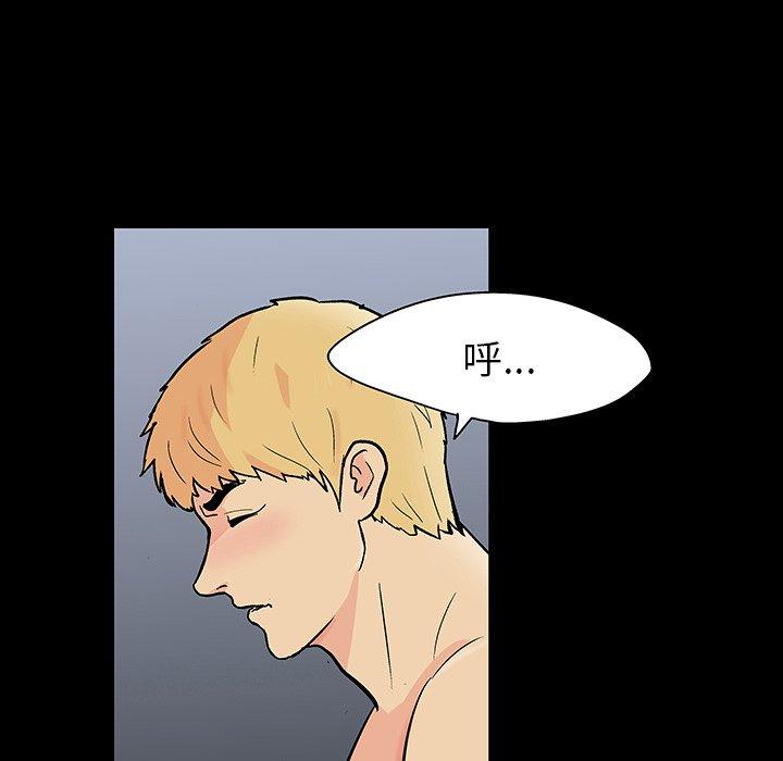 第126话 - 第76.jpg页