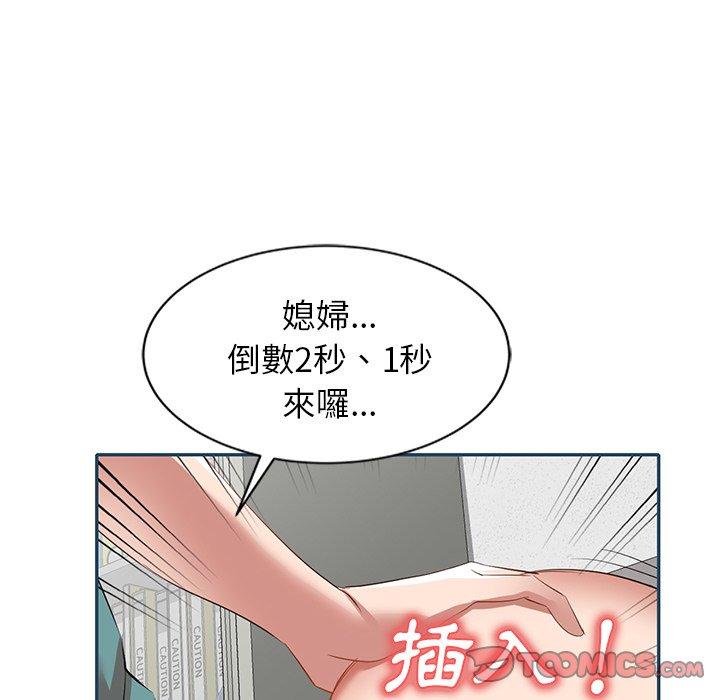 第27话 - 第48.jpg页